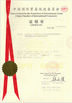 Китай Henan Perfect Handling Equipment Co., Ltd. Сертификаты