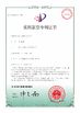 Китай Henan Perfect Handling Equipment Co., Ltd. Сертификаты